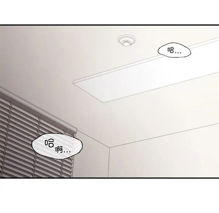 《让我一见钟情的他》漫画 第8話