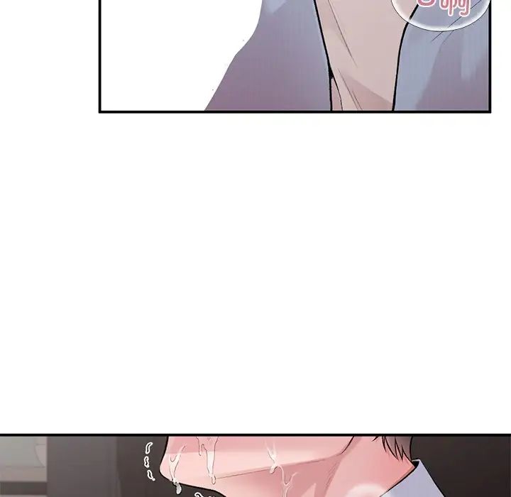 《让我一见钟情的他》漫画 第8話
