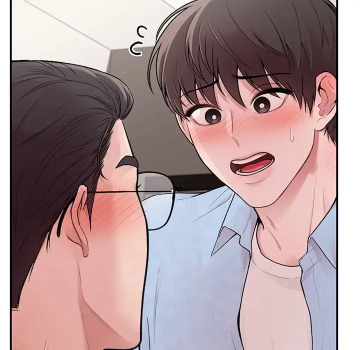 《让我一见钟情的他》漫画 第8話