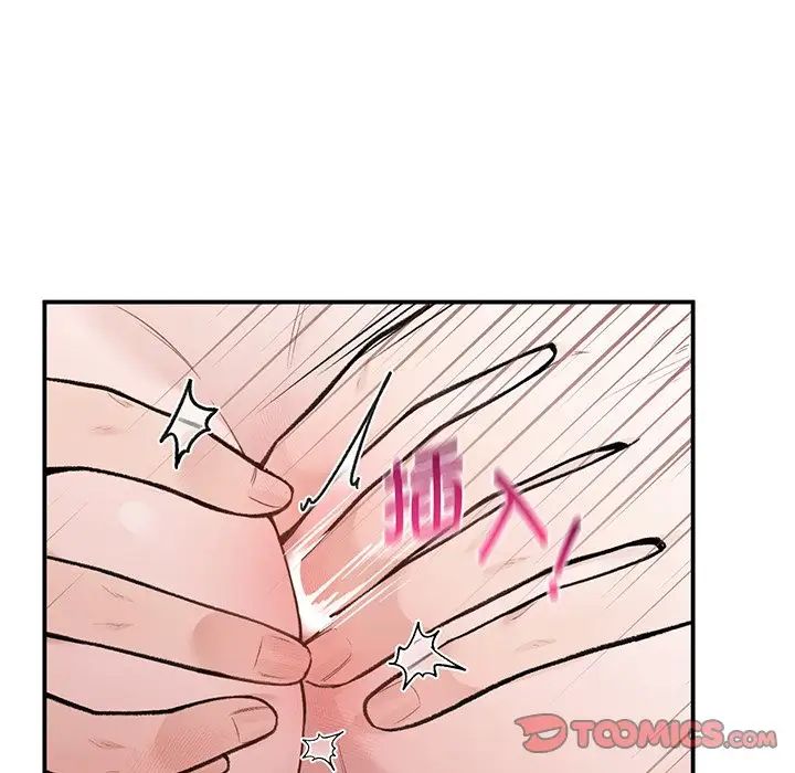 《让我一见钟情的他》漫画 第8話