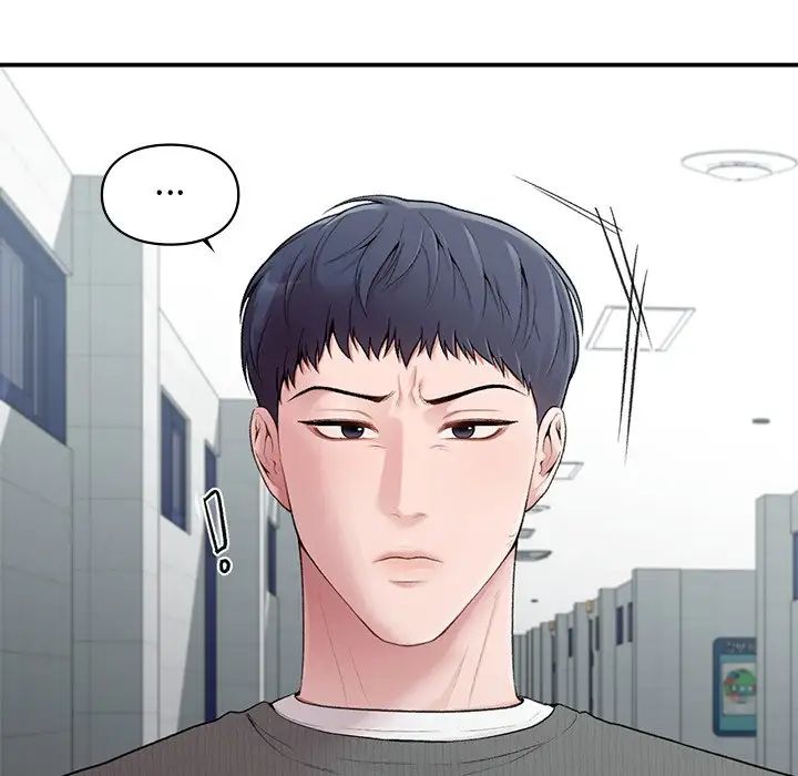 《让我一见钟情的他》漫画 第8話