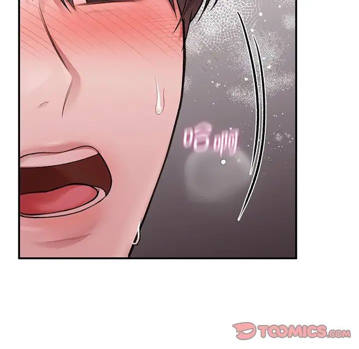 《让我一见钟情的他》漫画 第9話