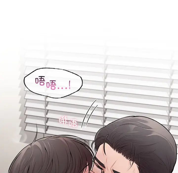 《让我一见钟情的他》漫画 第9話