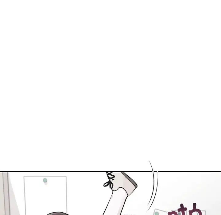 《让我一见钟情的他》漫画 第9話