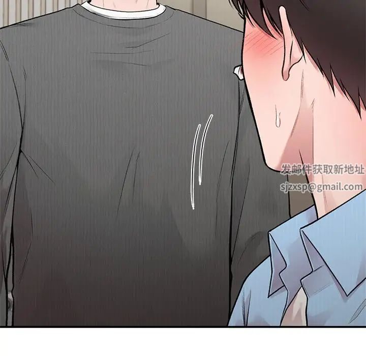 《让我一见钟情的他》漫画 第9話