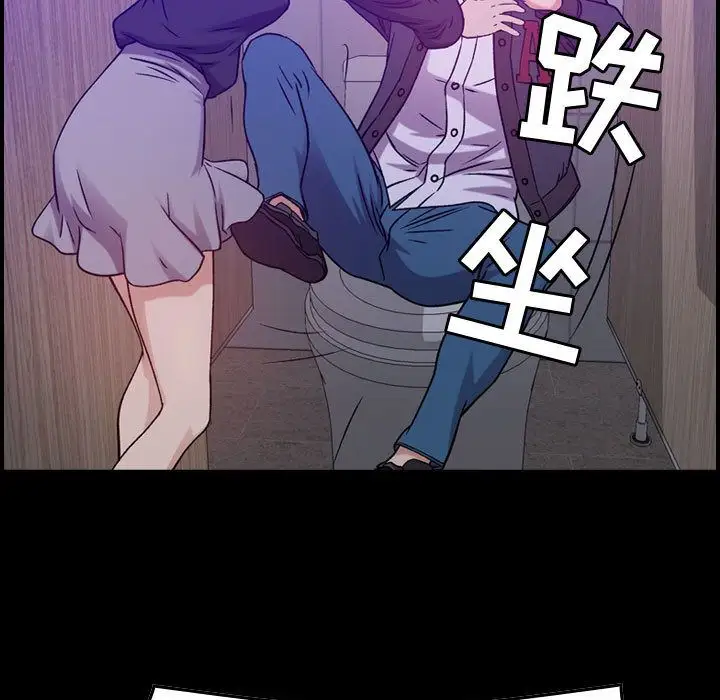 《燃烧》漫画 第10章
