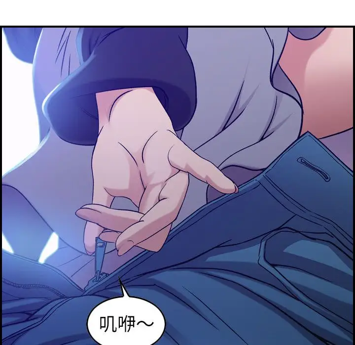 《燃烧》漫画 第10章