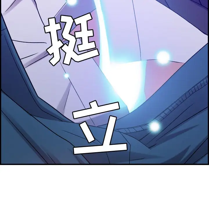 《燃烧》漫画 第10章