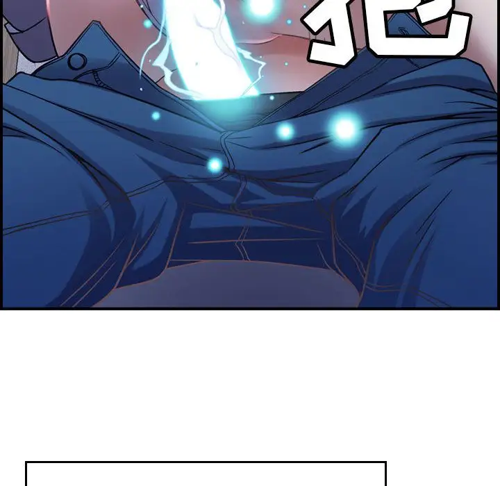 《燃烧》漫画 第10章