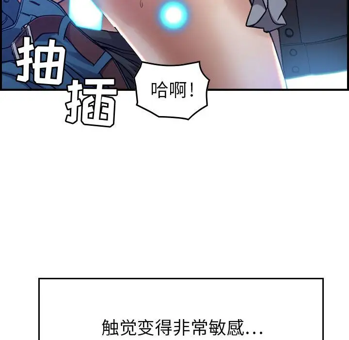 《燃烧》漫画 第10章