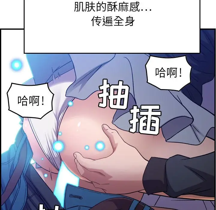 《燃烧》漫画 第10章