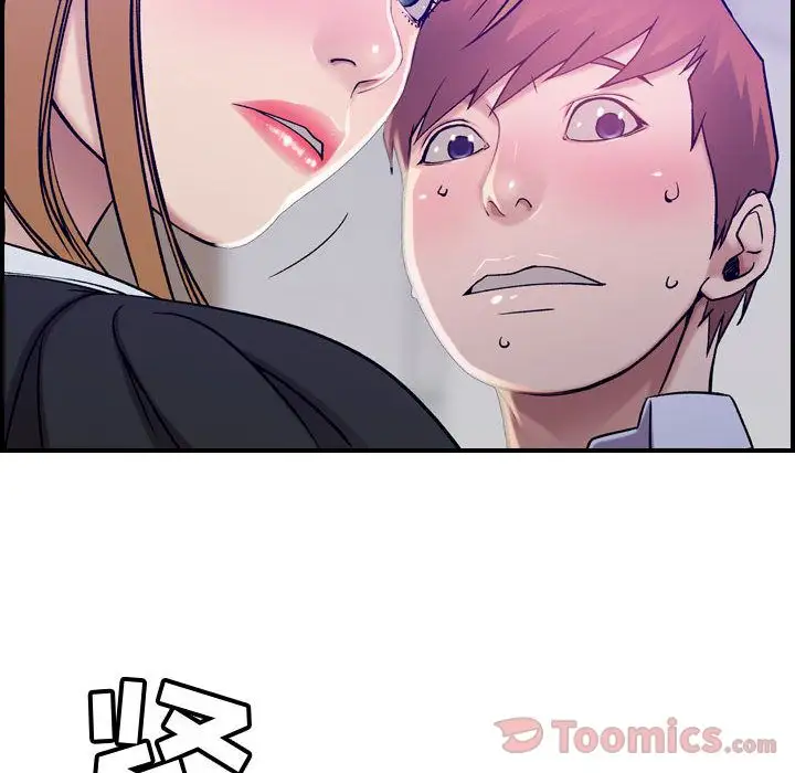 《燃烧》漫画 第10章
