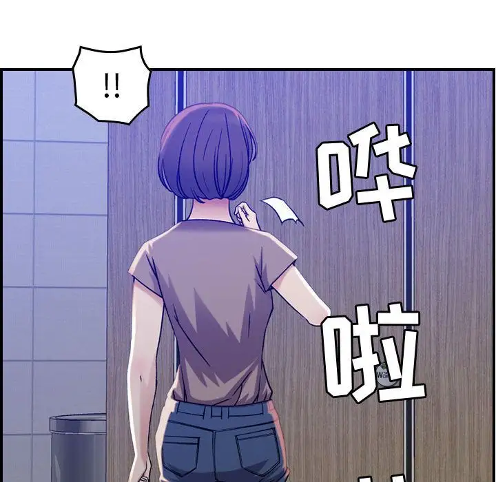 《燃烧》漫画 第10章