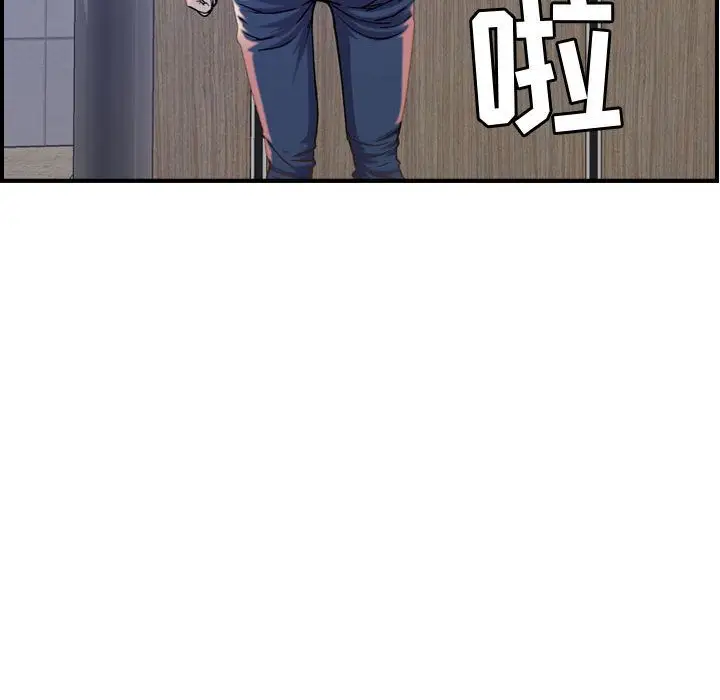 《燃烧》漫画 第10章