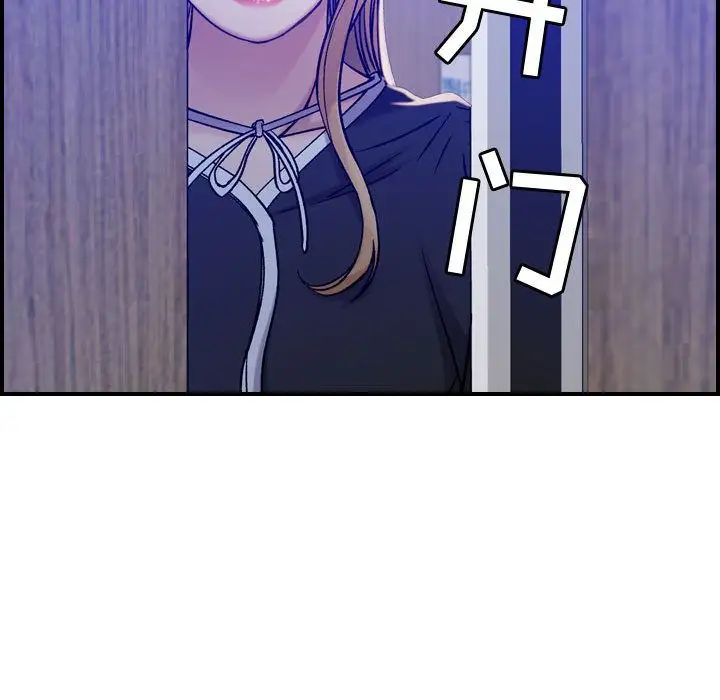 《燃烧》漫画 第10章