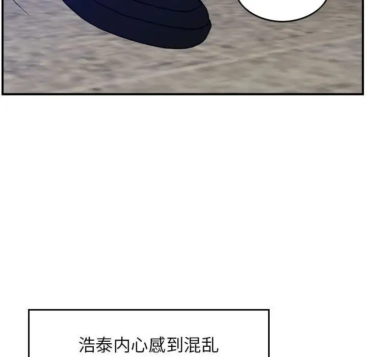 《燃烧》漫画 第10章