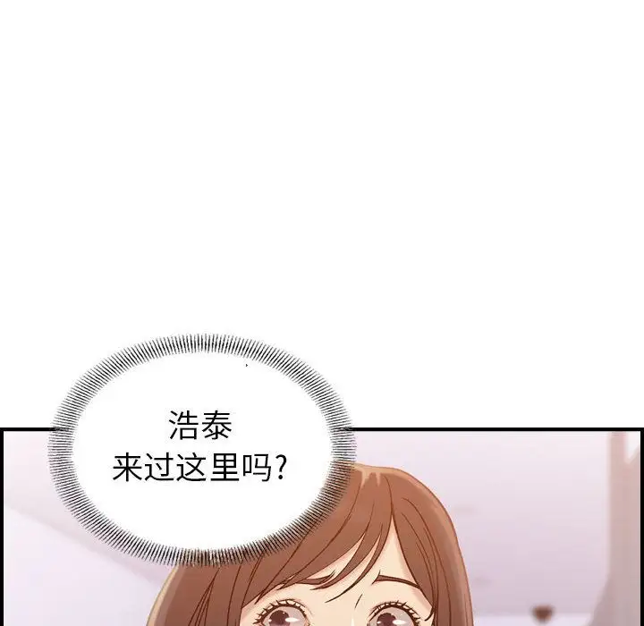《燃烧》漫画 第10章
