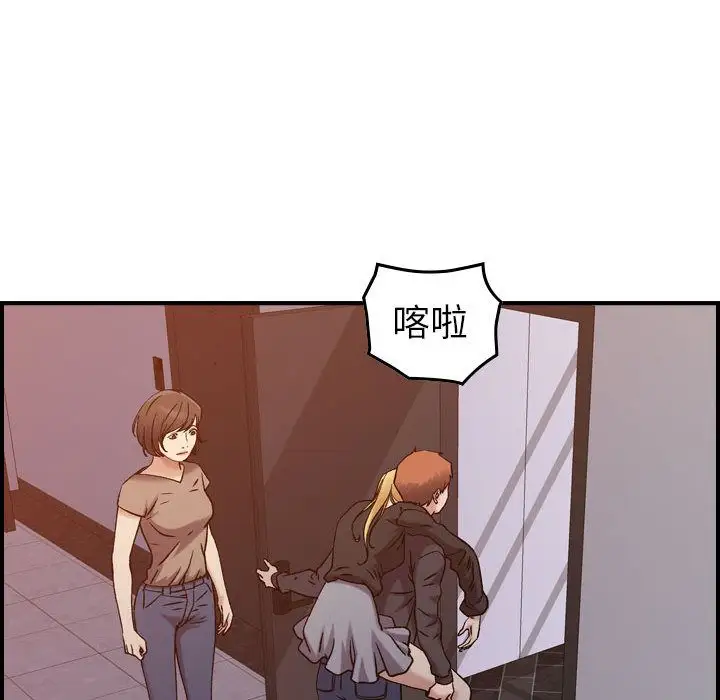 《燃烧》漫画 第10章