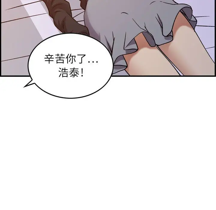 《燃烧》漫画 第10章