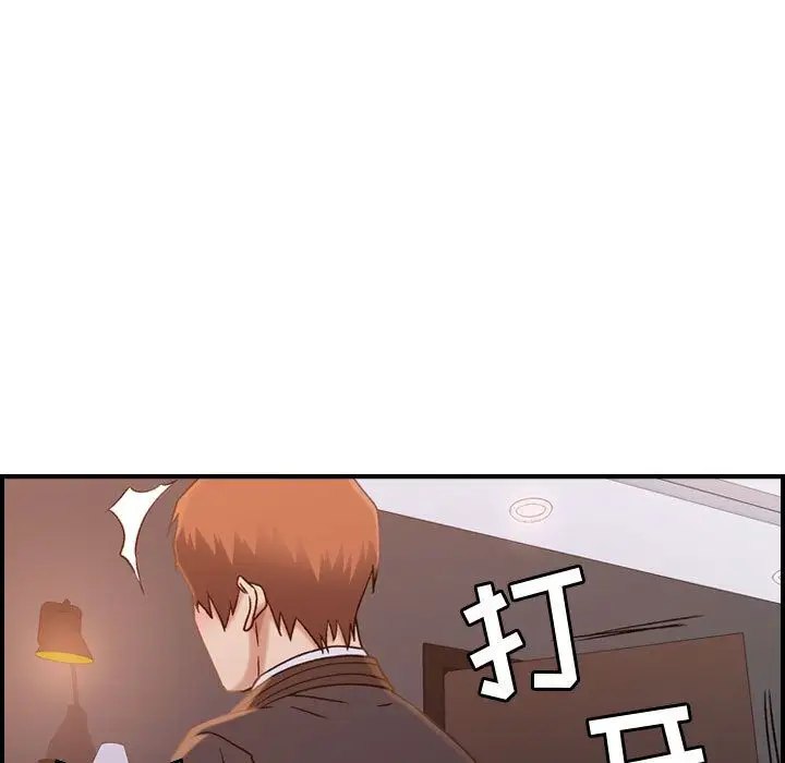 《燃烧》漫画 第10章