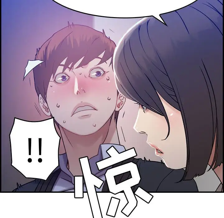 《燃烧》漫画 第10章