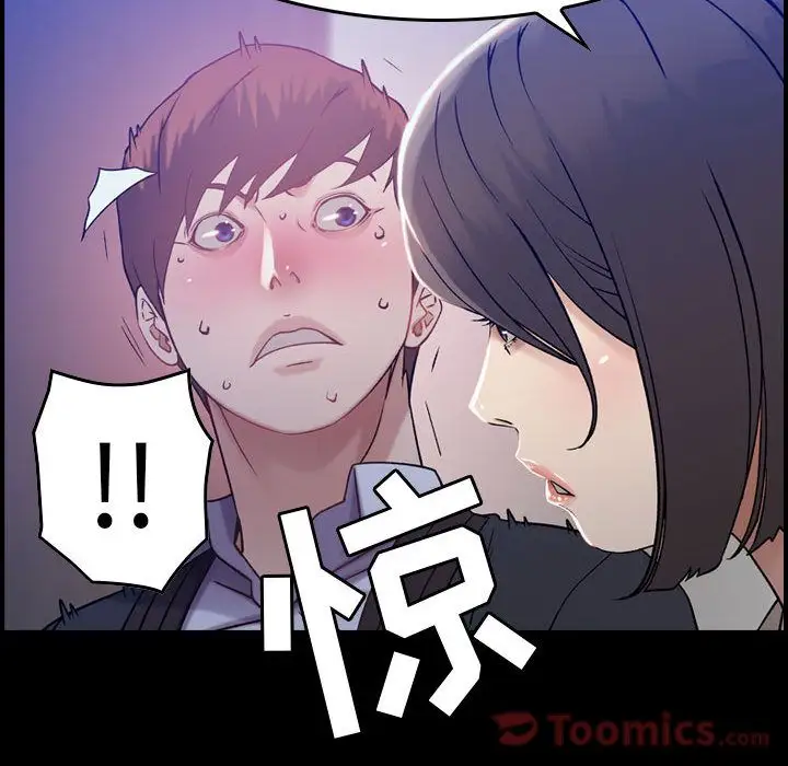 《燃烧》漫画 第11章