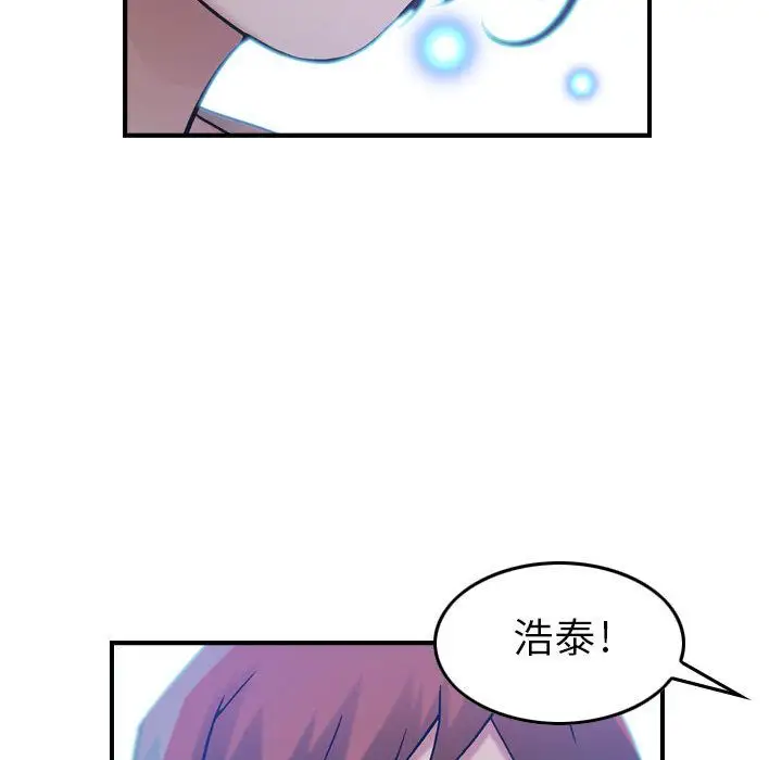 《燃烧》漫画 第11章