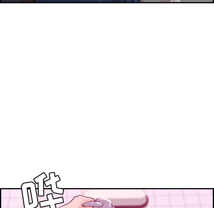 《燃烧》漫画 第11章