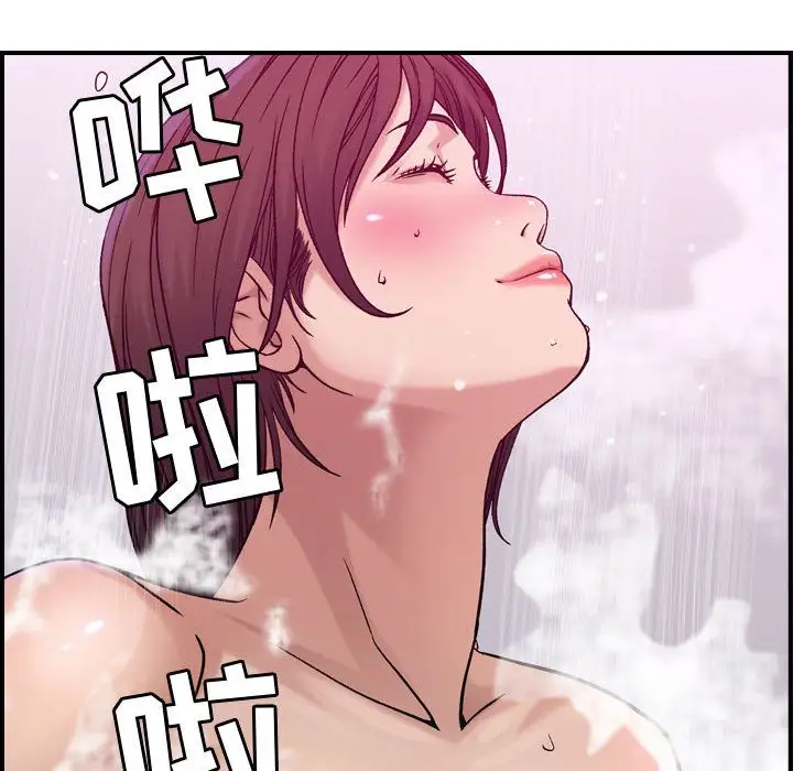 《燃烧》漫画 第11章