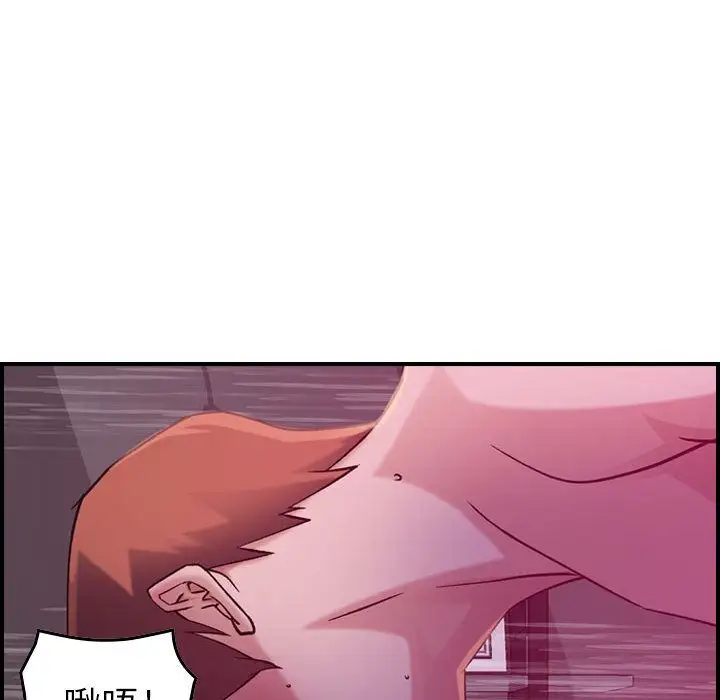 《燃烧》漫画 第11章
