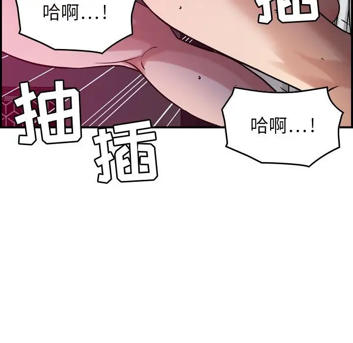 《燃烧》漫画 第11章