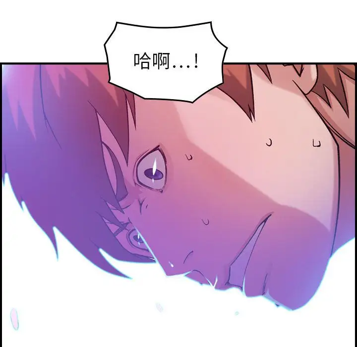 《燃烧》漫画 第11章