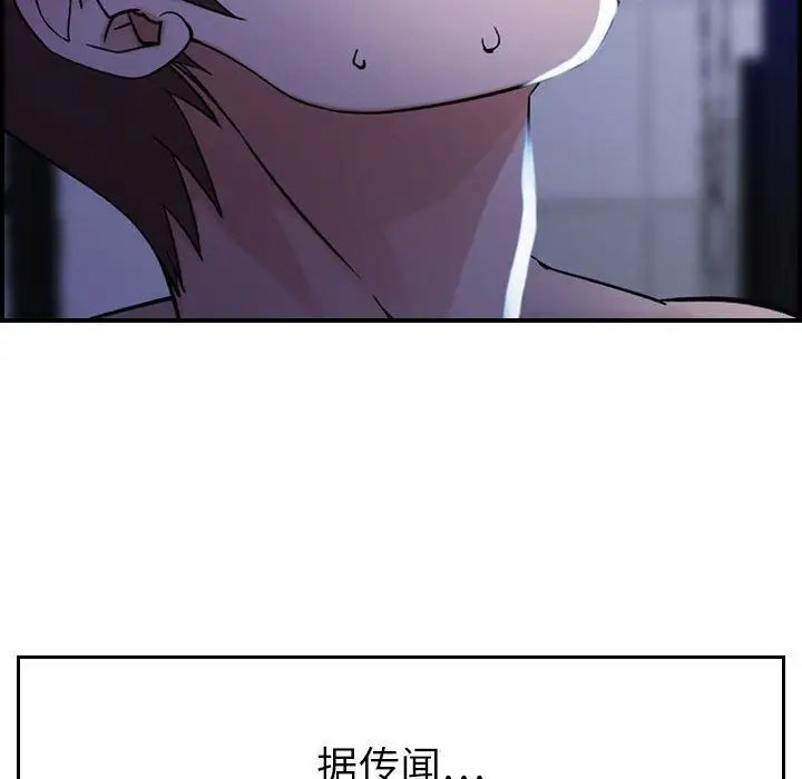 《燃烧》漫画 第11章