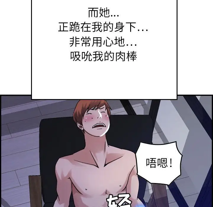 《燃烧》漫画 第11章