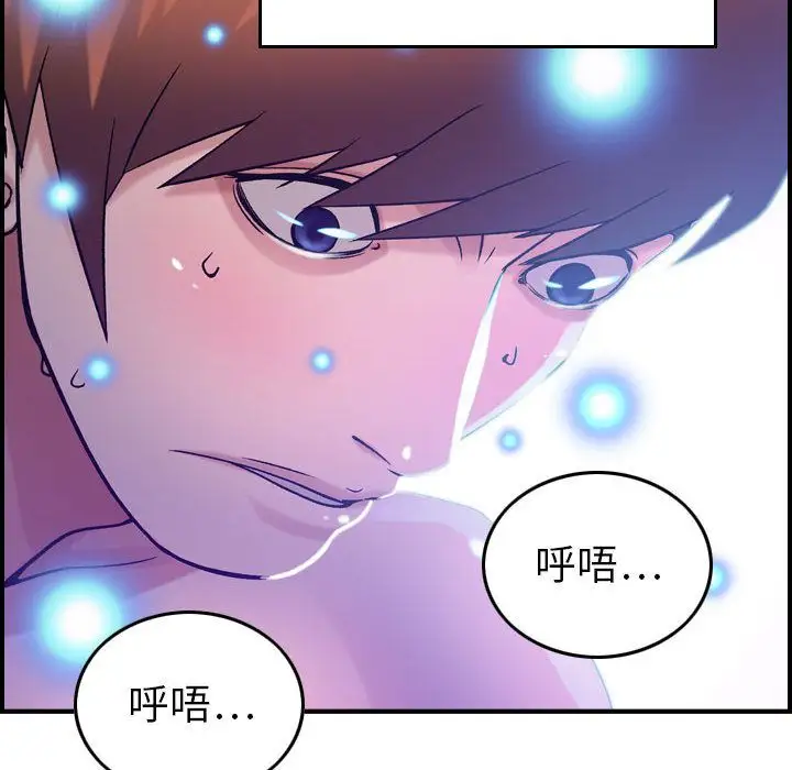 《燃烧》漫画 第11章