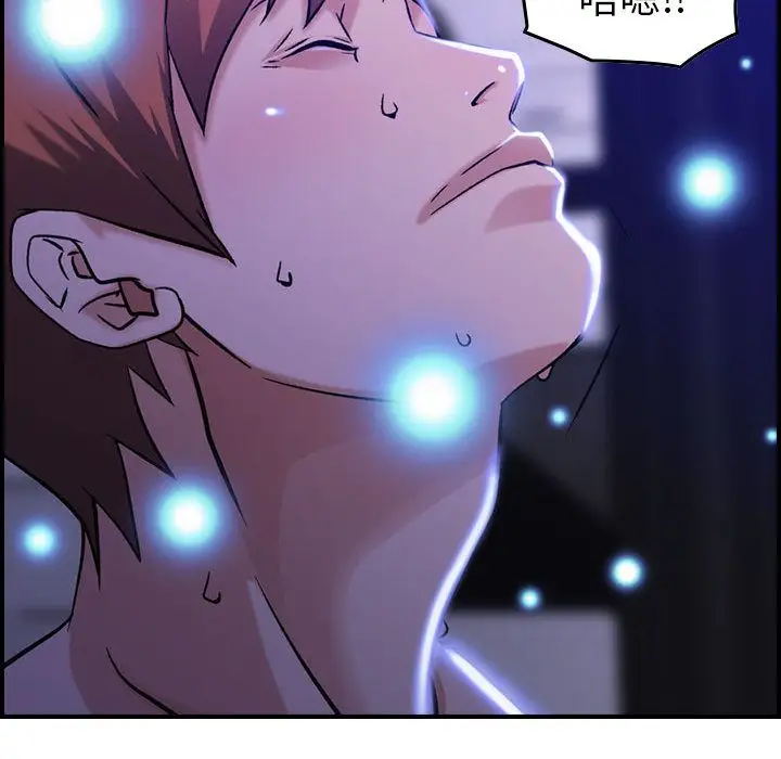 《燃烧》漫画 第11章