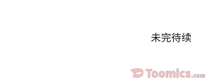 《燃烧》漫画 第11章
