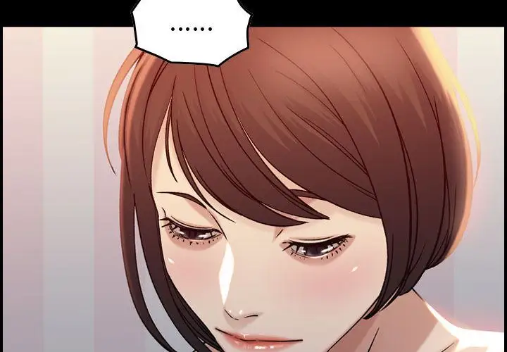 《燃烧》漫画 第12章