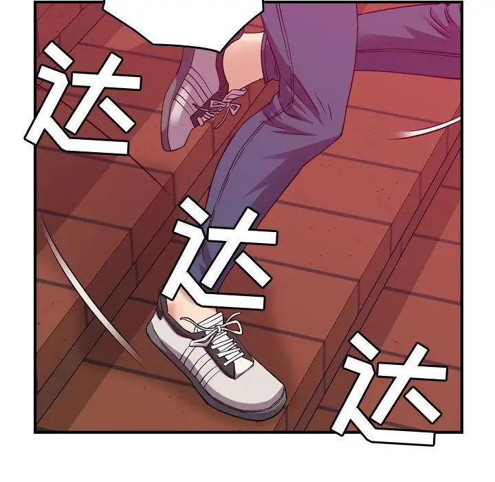 《燃烧》漫画 第12章