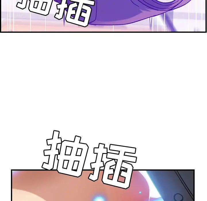 《燃烧》漫画 第12章