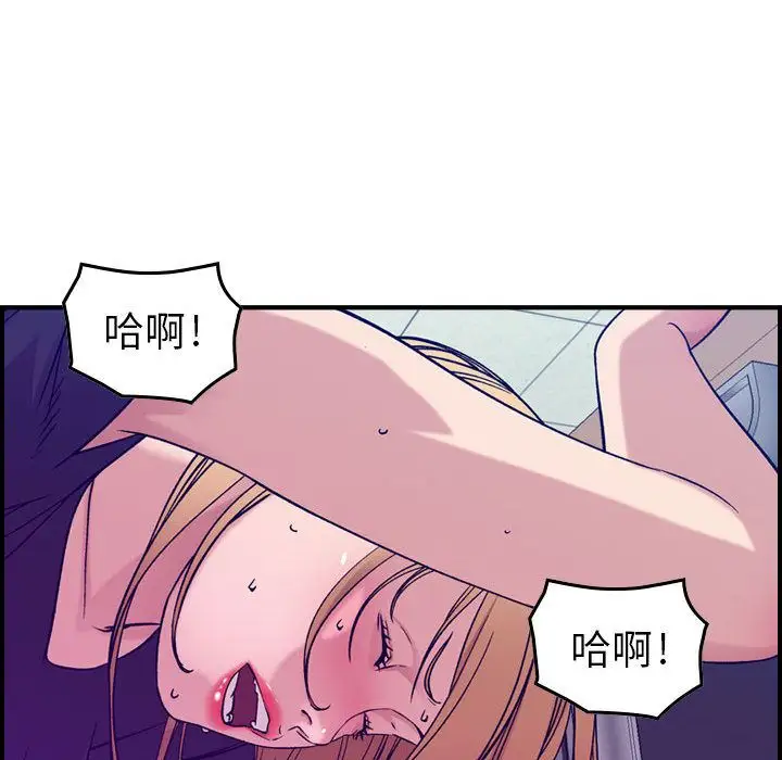 《燃烧》漫画 第12章