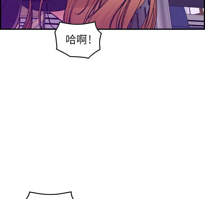《燃烧》漫画 第12章