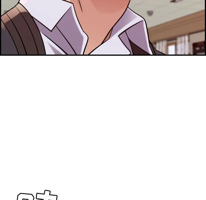 《燃烧》漫画 第12章