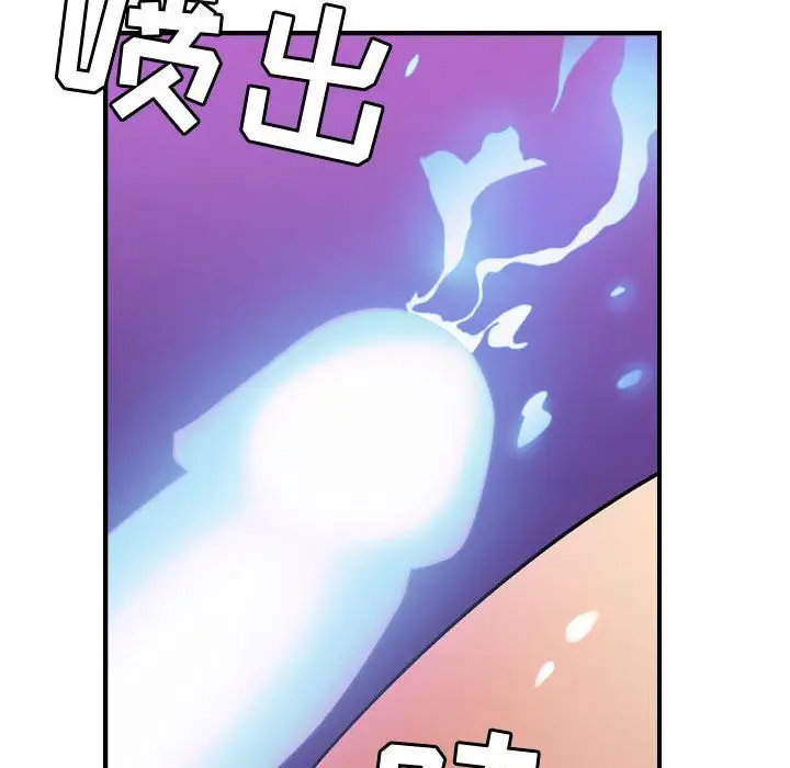 《燃烧》漫画 第12章