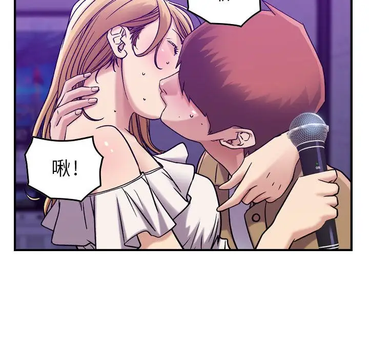 《燃烧》漫画 第12章