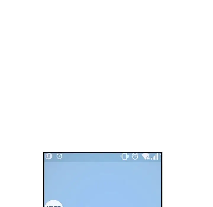 《燃烧》漫画 第12章