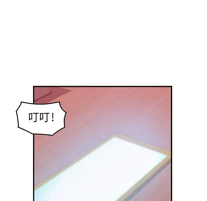 《燃烧》漫画 第12章