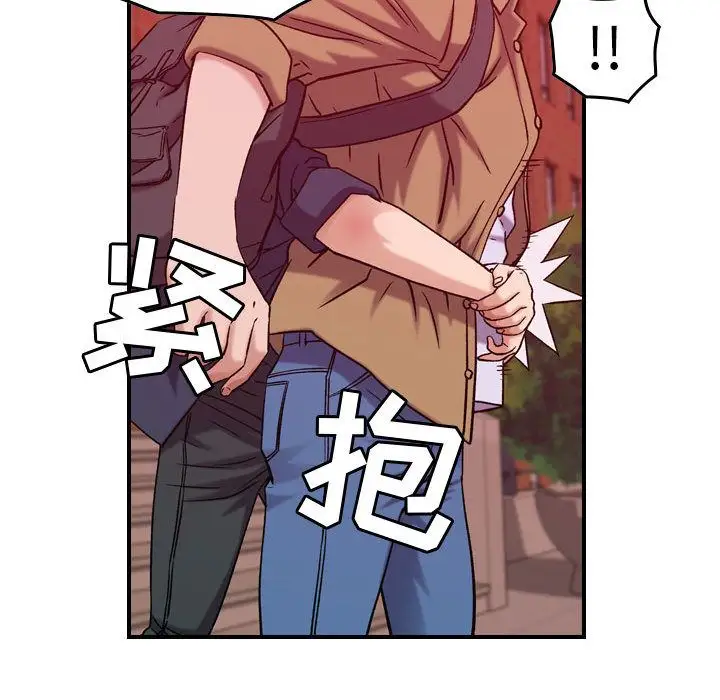 《燃烧》漫画 第12章