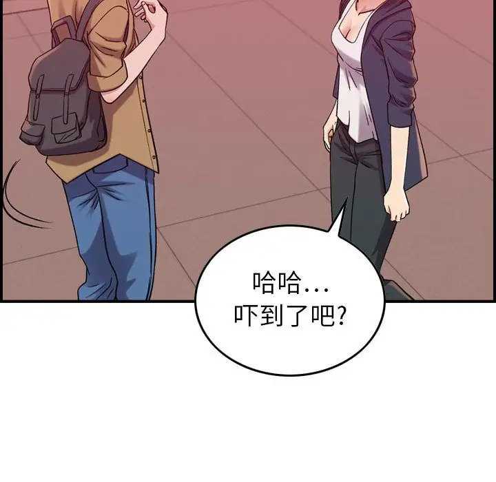 《燃烧》漫画 第12章