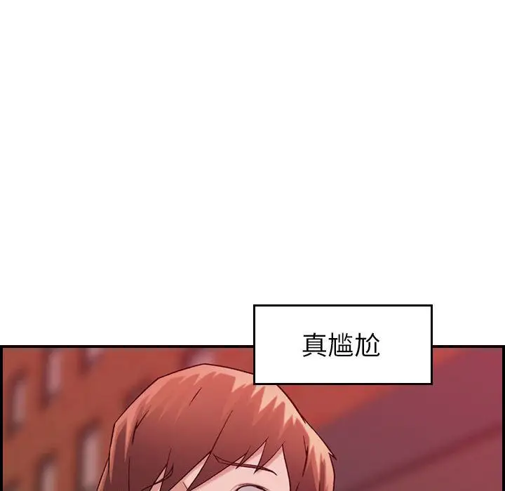 《燃烧》漫画 第12章